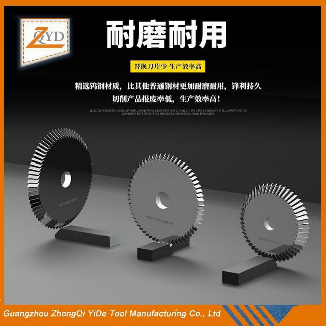 角度 V槽合金锯片